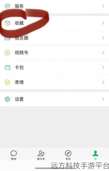 轻松搞定百度贴吧 APP 收藏删除,你会吗?