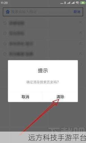 轻松搞定百度贴吧 APP 收藏删除,你会吗?