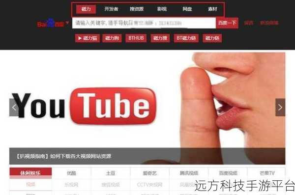 黑料网站在线观看:以下是一些基于“黑料网站在线观看”主题的新标题建议: