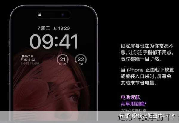 iPhone 屏幕变暗别慌张,这几招帮你解决