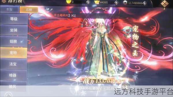 仙魔劫至尊版震撼登场，仙侠世界英雄战歌