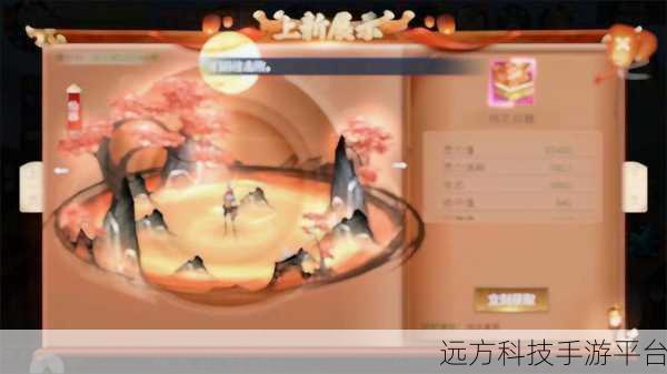 仙魔劫至尊版震撼登场,仙侠世界英雄战歌
