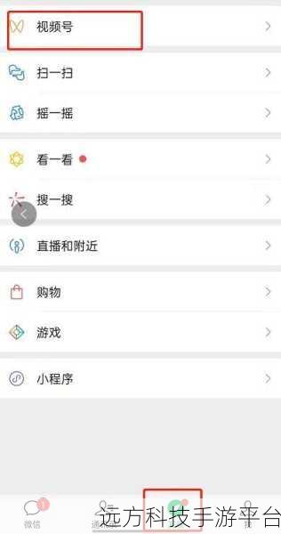 告别微信视频号困扰，一键轻松关闭指南