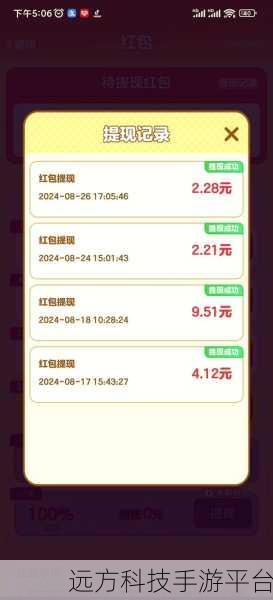 红包水果赚红包版，趣味休闲闯关，边玩边赚新体验