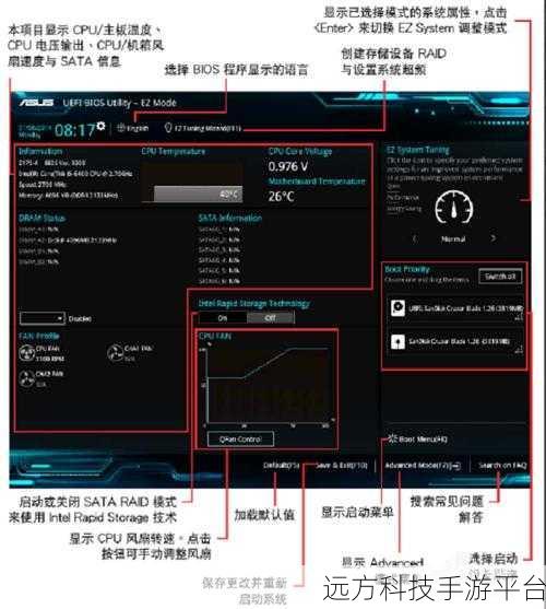 华硕笔记本 BIOS 恢复出厂设置全攻略
