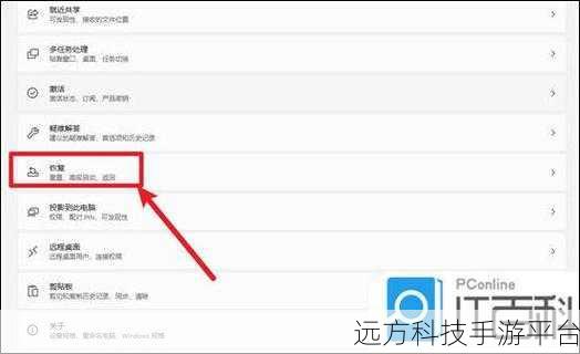 华硕笔记本 BIOS 恢复出厂设置全攻略
