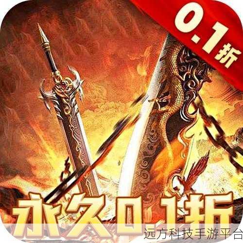 光辉攻速三职业震撼登场,传奇游戏新体验等你来探索!