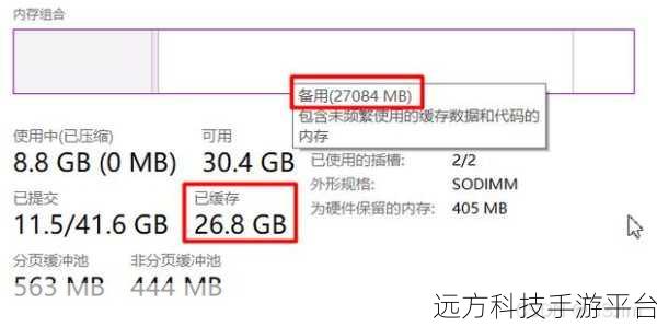 Win7 系统更新缓存清理秘籍大公开