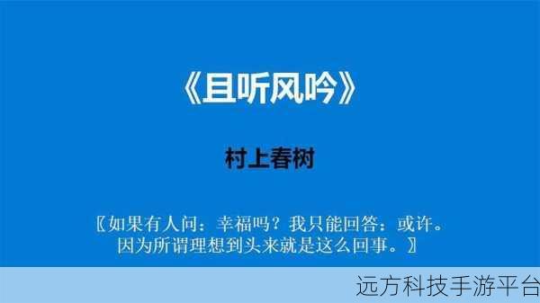 疫情往事5鹿子言:1. 疫情中的成长:鹿子言的思考与反思