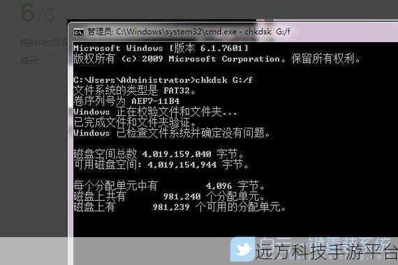 轻松搞定 U 盘复制文件错误 0x80071ac3,不再烦恼!