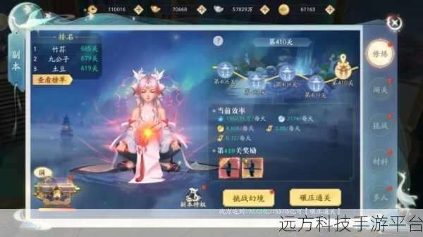 九州侠客,唯美仙侠之旅,热血启程待你下载