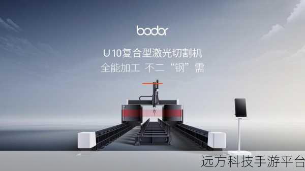 激光分离器,解锁休闲益智新乐趣,下载即刻挑战