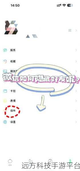 掌握苹果手机透明度设置秘籍 开启个性化新体验