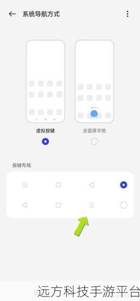 掌握苹果手机透明度设置秘籍 开启个性化新体验