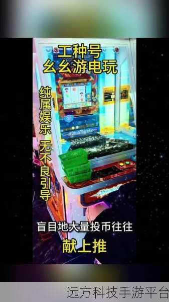 重拾街机情怀,经典电玩城手游版震撼来袭!