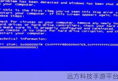 解读神秘蓝屏代码 0x0000001a,让电脑不再崩溃
