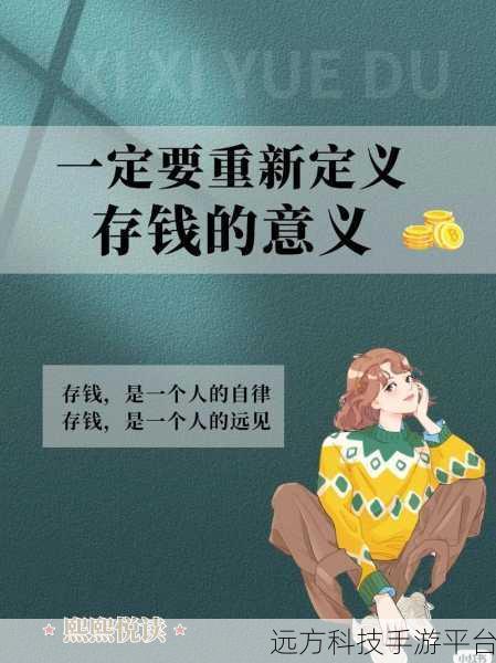 富二代分享绿软：1. 富二代揭秘：绿软背后的成功秘诀