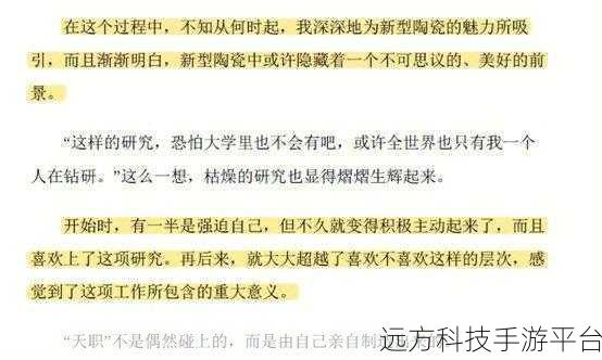 富二代分享绿软:1. 富二代揭秘:绿软背后的成功秘诀