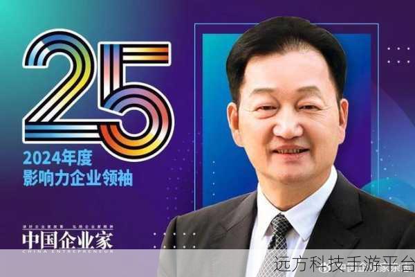 中国新疆XXXXXL19的创始人：1. 新疆XXXXXL19创始人：探索极限的精神领袖