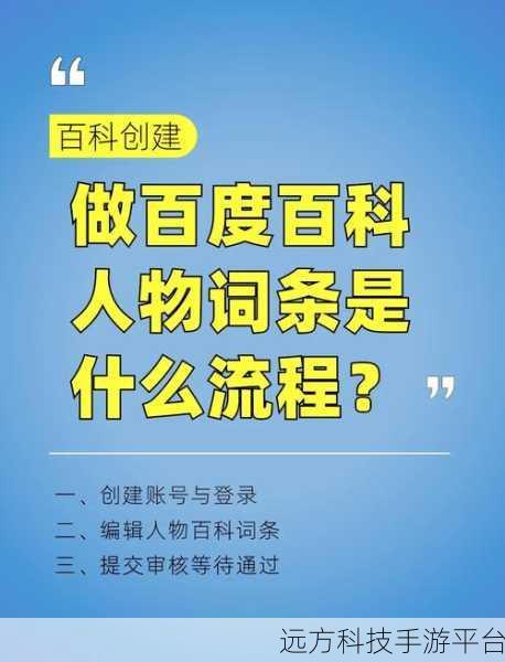 轻松搞定,电脑安装百度网盘全攻略