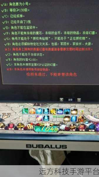 绿巨人聚宝阁黑科技：1. 绿巨人聚宝阁：揭开黑科技的神秘面纱