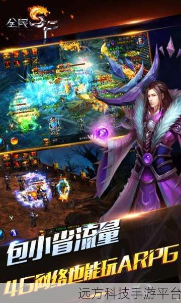 天下霸业震撼登场,传奇RPG新纪元等你来征服