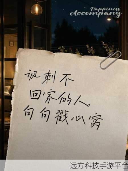 太久永久回家地址tai9.vip保存永远不迷路:1. 永久回家:轻松找到你的归属之地
