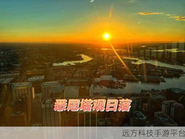 登顶塔尖,挑战无限!我在塔顶上等你下载攻略全解析