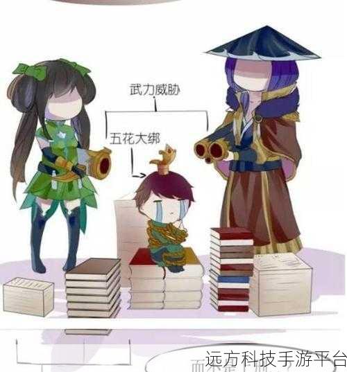 王者荣耀孙尚香站在板凳上给刘禅辅导作业在哪看：1. 孙尚香为刘禅辅导作业，王者荣耀趣味日常