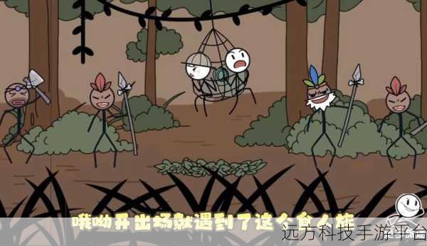 火柴人食人族安卓版来袭,休闲娱乐新选择!