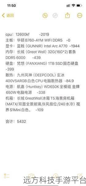 绝地求生研发成本:1. 《绝地求生:揭秘背后的研发成本与策略