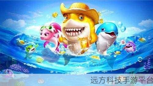 捕鱼夺宝新版上线，趣味休闲捕鱼之旅即刻启程