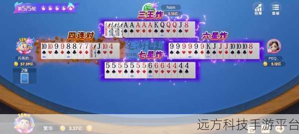 博雅榜一大哥斗地主视频：1. 博雅斗地主：高手对决，激战到底！