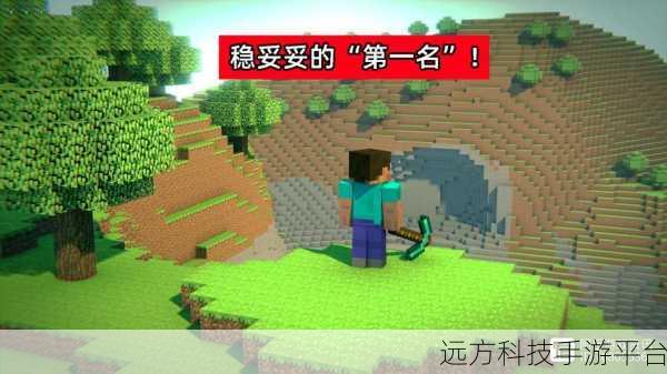 我的世界1.5.0.4正式版震撼来袭，沙盒建设新纪元等你开启