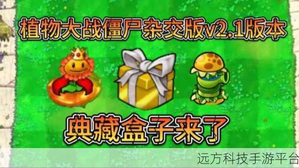 兵临城池v1.0安卓版，独特塔防新体验，策略与激情的碰撞