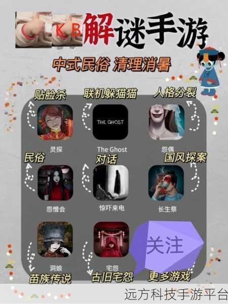 海湾岛探险启航，最新版中文汉化解谜手游下载指南