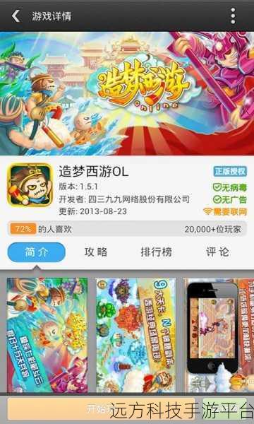 4399视频观看免费视频：1. 免费畅享4399视频，精彩内容尽在掌握！