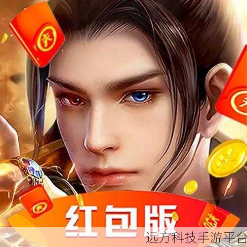 龙泣御剑修仙，探索非凡仙界，开启你的历练冒险之旅