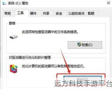 轻松几招,让 C 盘无用文件夹消失,空间大增