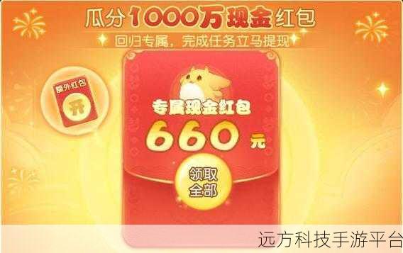 我的美食街红包版,打造你的梦幻美食帝国,赢取丰厚红包奖励