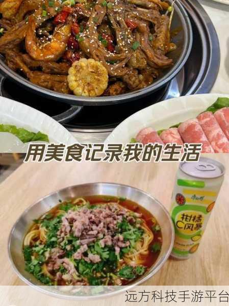 我的美食街红包版,打造你的梦幻美食帝国,赢取丰厚红包奖励