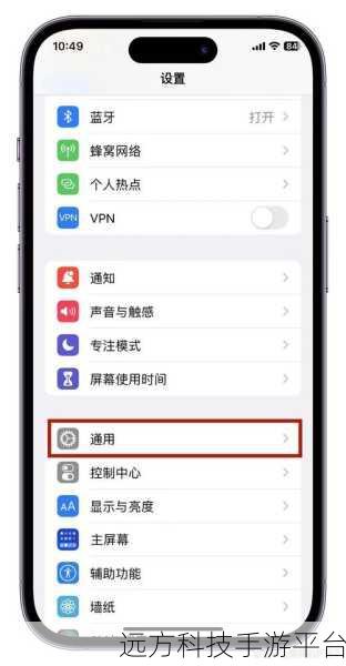 苹果手机微信多开秘籍大揭秘,你掌握了吗?