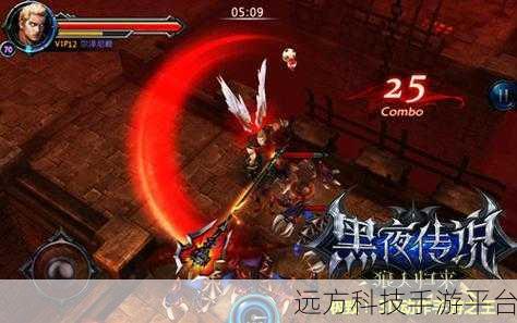 黑夜传说震撼来袭,3D动作手游新纪元已开启