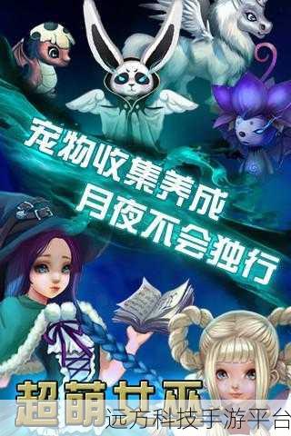 黑夜传说震撼来袭,3D动作手游新纪元已开启