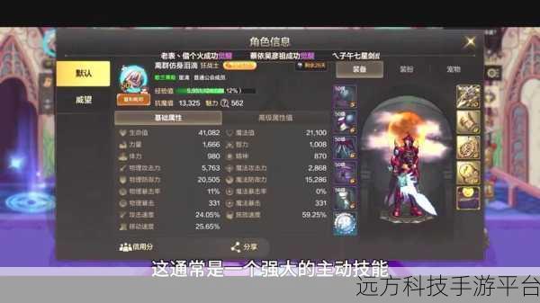 王者血统震撼来袭,横版格斗新体验,超强打击感燃爆指尖