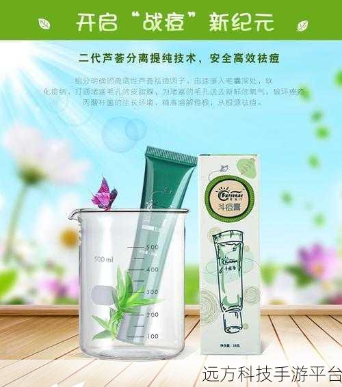 精产国品一二三产品区别在线网站:1. 精产国品一二三系列:全面解析产品差异与特点