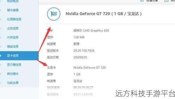 鲁大师视频在线观看方法是什么:1. 深入解析鲁大师视频播放技巧与应用