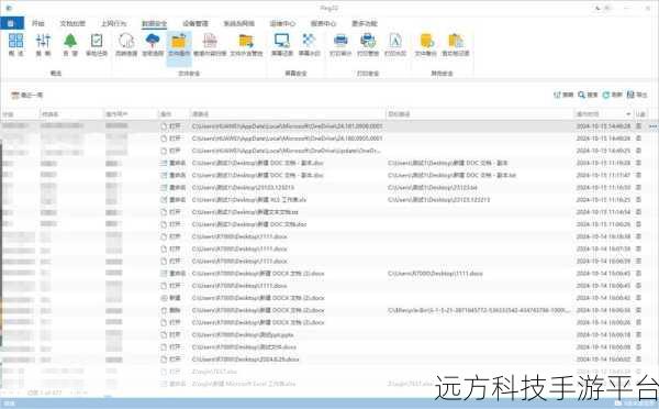 深度解析 DirectX 软件，你真的了解它吗？