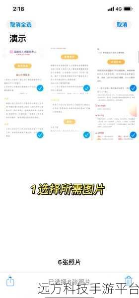 轻松搞定,iCloud 云端照片下载本地秘籍