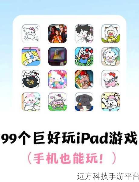 爆笑解谜来袭,手机版搞笑休闲过关新体验